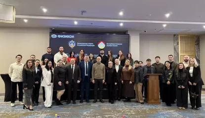 Презентация комплекса «Физикон»