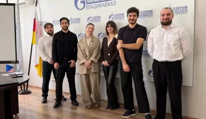 Выездная презентация СФОК «ФИЗИКОН» для  ООО «Газпром газораспределение Владикавказ»
