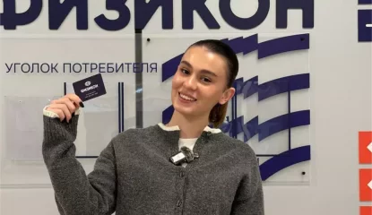 Начало технического открытия и выдачи карт!